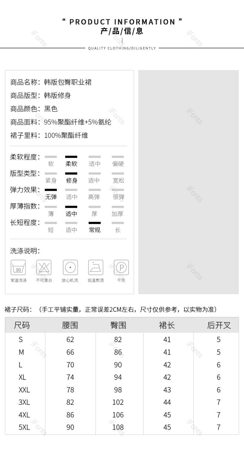 服装图片,产品信息元素,PNG,免抠素材